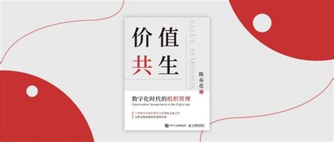 陳春花：2021年度精選書單 周末讀書 每日頭條