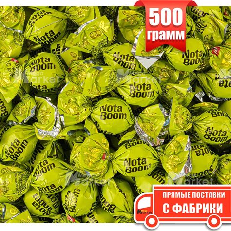 Конфеты жевательные Нота бум Nota Boom с арахисовой начинкой ТМ KDV ...