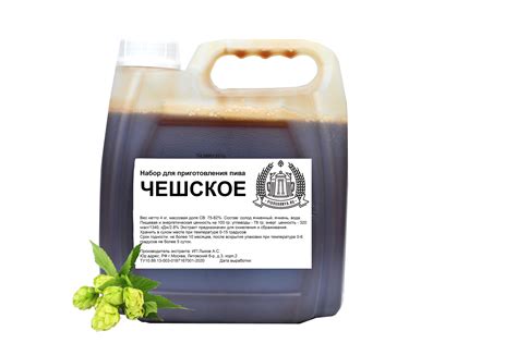 Набор для пива Чешское солодовый экстракт с хмелем