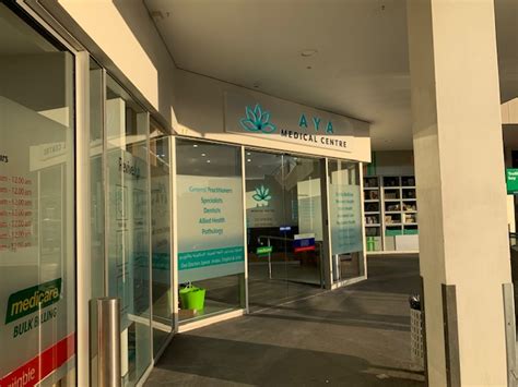 Aya Medical Centre