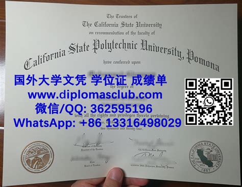 How To Get A Fake California State Polytechnic University Pomona Degree