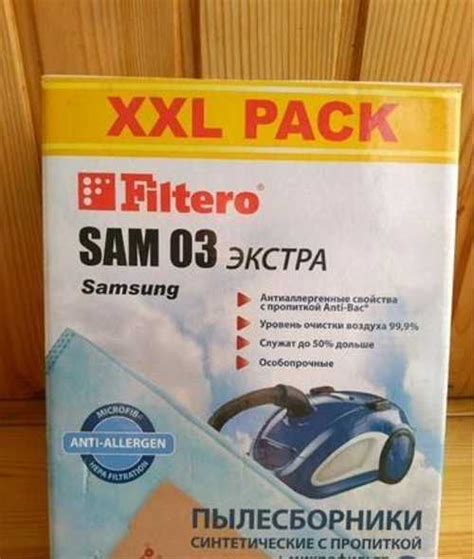 Пылесборники Filtero SAM 03 экстра 8шт | Festima.Ru - Мониторинг объявлений
