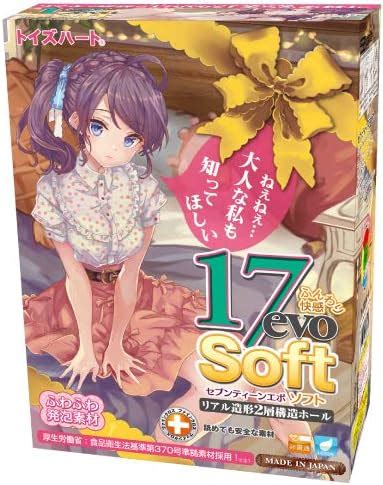 Amazon Seventeen Evo Soft Japanese Original Anime Package Vagina Like Male Masturbator
