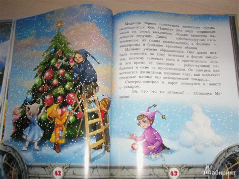 Книга: Лучший день в году - Олег Рой. Купить книгу, читать рецензии ...