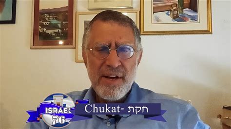 Weekly Torah Study Chukat YouTube