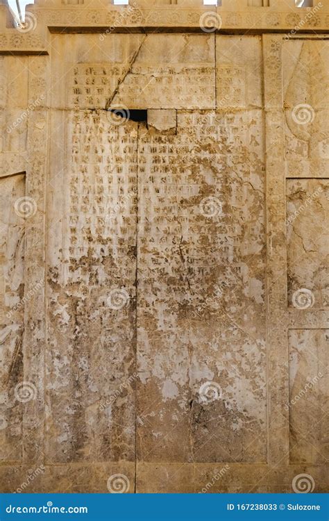 Old Persian Cuneiform Stock Photography | CartoonDealer.com #194406782