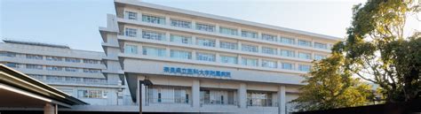 交通アクセス奈良県立医科大学附属病院