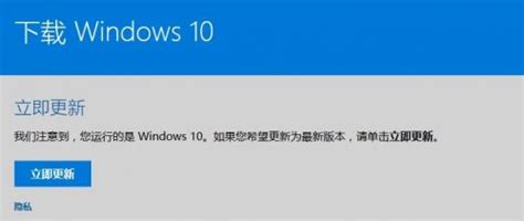 Win10创意者更新怎么安装 手动获取win10创意者更新教程中关村在线软件资讯频道