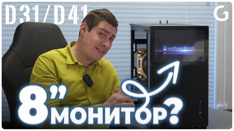 Работилницата | Изненадата от Jonsbo - кутии с вграден 8 инчов екран ...