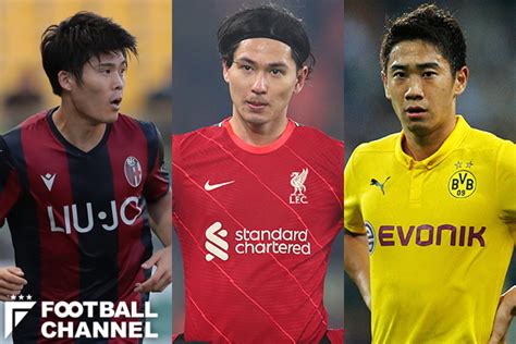 最高額は誰だ！日本人サッカー選手、歴代移籍金ランキング11～15位。サッカー日本代表続々登場 フットボールチャンネル