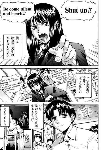 Hazukashime Nhentai Hentai Doujinshi And Manga