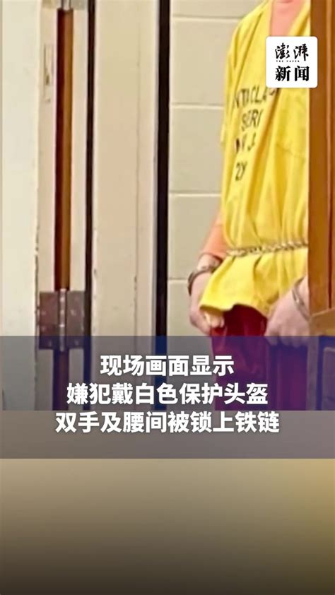 连线加州地检丨谷歌工程师杀妻案嫌犯现身，受害人家属万分悲痛 度小视