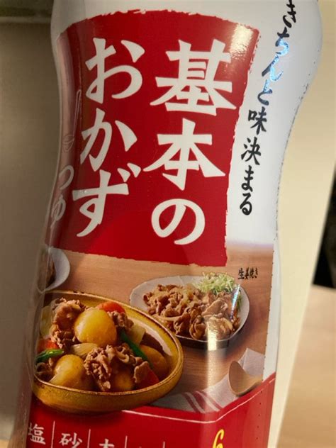 キッコーマン食品基本のおかずつゆ500ml 調味料