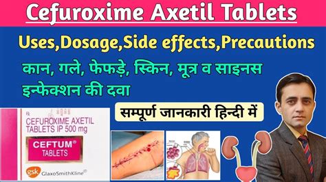 Cefuroxime Axetil Tablets Ip 250 Mg Uses Dosage Side Effects In Hindi Ceftum 500 Uses