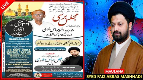 🔴 Live Majlis E Barsi Azhar Abbas Naqvi Ibne Syed Hasan Abbas