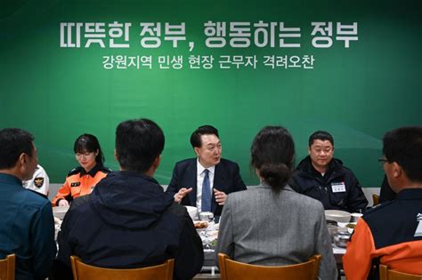 尹 민생토론회 30분 전 불참 결정한동훈 거취 영향인듯2보 파이낸셜뉴스