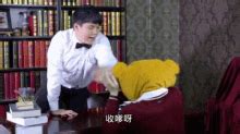 Slap Funny Slap Funny Slapping Discover Share GIFs