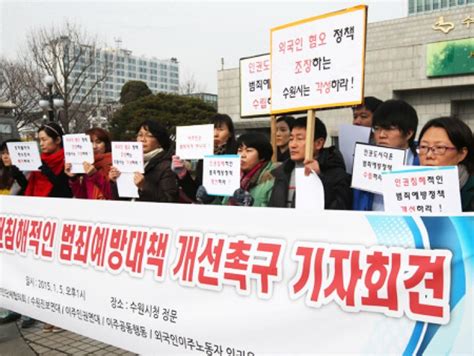 Protest Against Crackdown The Korea Times