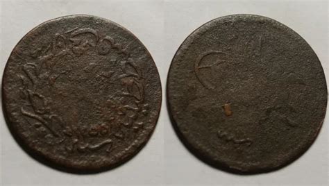 Rare Ottoman Islamic Coin Para Abdul Mejid Ah Ad