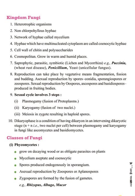 Biological Classification Class 11 Notes Pdf जीव जगत का वर्गीकरण के