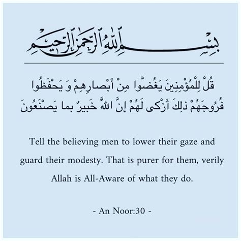 Lowering The Gaze Allah Has Ordered Both The Men And Women To Lower