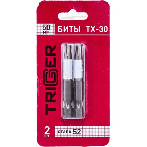 Бита ПРОФИ (2 шт; 50 мм; TORX30) ТРИГГЕР 84976 тов-151826 - выгодная ...