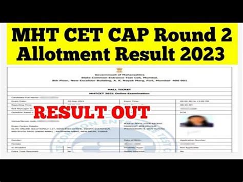 Mht Cet Cap Round 2 Allotment 2023 Mht Cet Round 2 Allotment Release