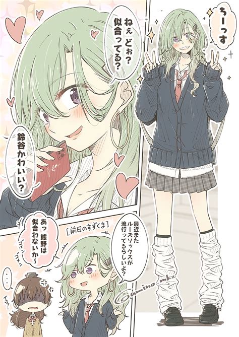 ウミノモクズ C100新刊委託中🍈🅱️ On Twitter ミニスカjkギャル鈴谷、今日もかわいいじゃん。 ミニスカートの日