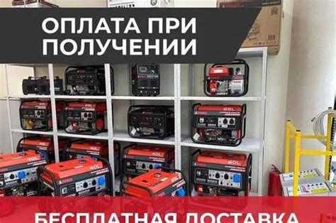 Бензиновый генератор 6 кВт 230В + блок автозапуска Москва | Ремонт и ...