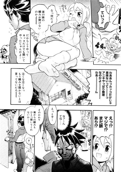 COMIC Megastore Page Nhentai Hentai Doujinshi And Manga