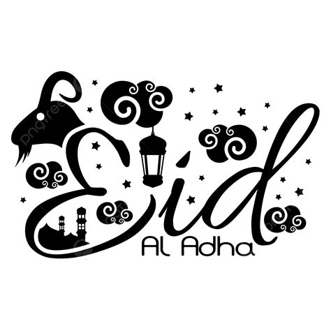 รูปองค์ประกอบการออกแบบตัวอักษร Eid Al Adha Png อิสลาม ธาตุ โปร่งใสภาพ Png และ เวกเตอร์