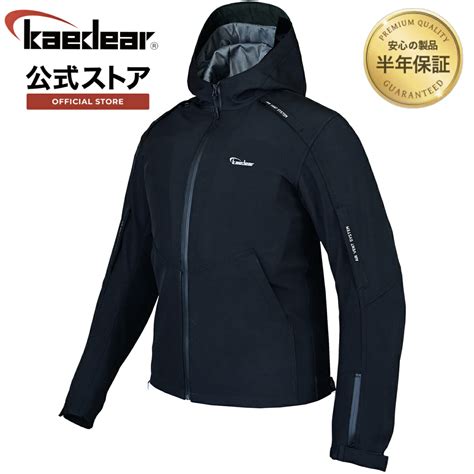 楽天市場本日限定P5倍さらに10OFFクーポン Kaedear カエディア バイク ジャケット 防水 オールシーズン バイク用