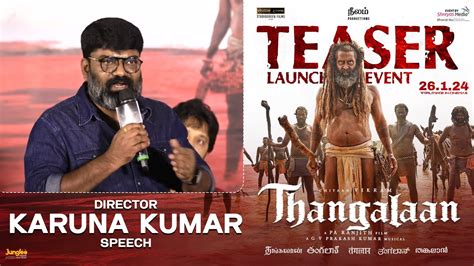 Director Karuna Kumar Speech Thangalaan Teaser Launch Event Chiyaan