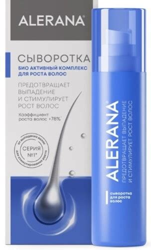 Алерана (alerana) сыворотка для роста волос 100 мл - цена 928 руб ...