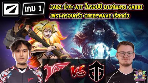 Dota2 Talon⚔️entity Bo2 เกม1🏆dreamleague S21 รอบแบ่งกลุ่ม Youtube