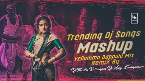 TRENDING DJ SONGS MASHUP SONGS AND YELLAMMA DAPPULU REMIX BY DJ MADHU