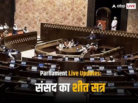 Parliament Winter Session 2023 Live Updates Lok Sabha Rajyasabha Om