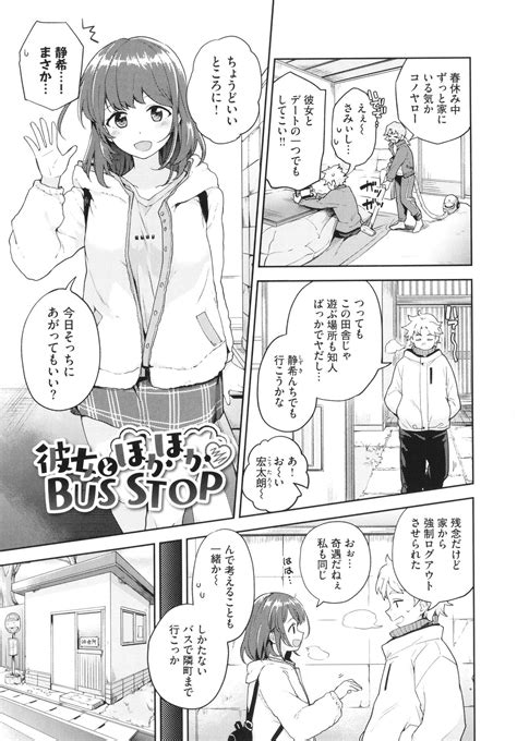 Secret Time Page Nhentai Hentai Doujinshi And Manga