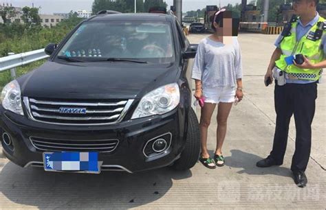 女老师无证驾驶 被处罚撒泼扬言嫁给交警