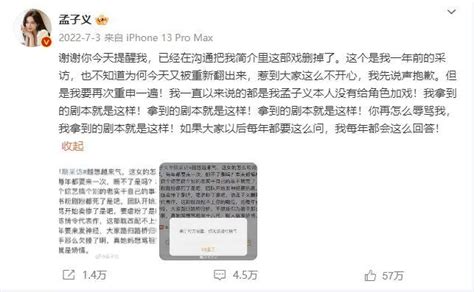 因综艺曾被全网骂的她，又凭综艺翻了身 知乎