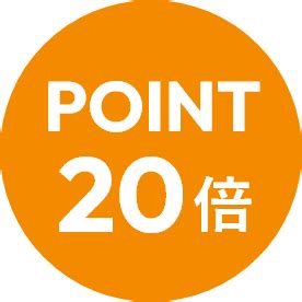 POINT最大20倍6 22 20 00 6 27 01 59 iherb公式ストア 楽天市場店