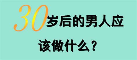 适合30岁以上没存款，没资源，没人脉的人做的四个小生意 知乎