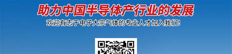 浙江 杭州市 宏芯气体（上海）有限公司招聘操作技术员 英才网联