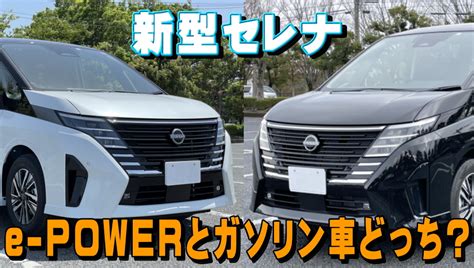 日産 セレナを買うカーライフ 夢あるカーライフ 夢カー