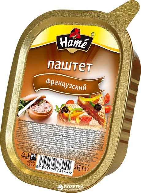 Паштет Hame Французский 215 г (8595139773144) – фото, отзывы ...