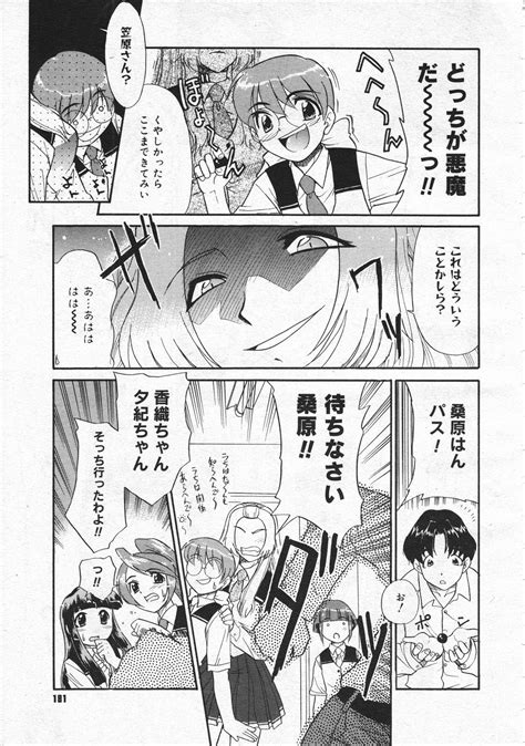 Comic Megastore Page Nhentai Hentai Doujinshi And Manga