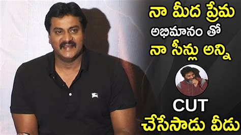 Actor Sunil Makes Hilarious Fun About His Friend Trivikram Srinivas