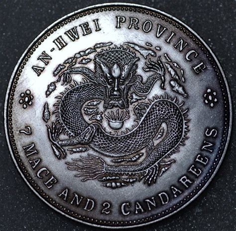 China An Hwei Province 7 Mace 2 Candareens Dollar ND 1897 K 49 Y 4