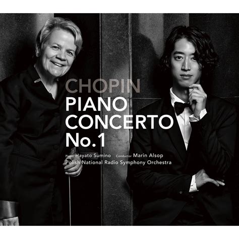 Chopin Piano Concerto No 1 Hayato Sumino New Birth Recollection