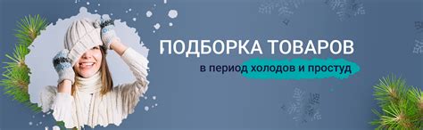 "Зелёная Коробка" | Средства для красоты, здоровья и гигиены. Для лица ...